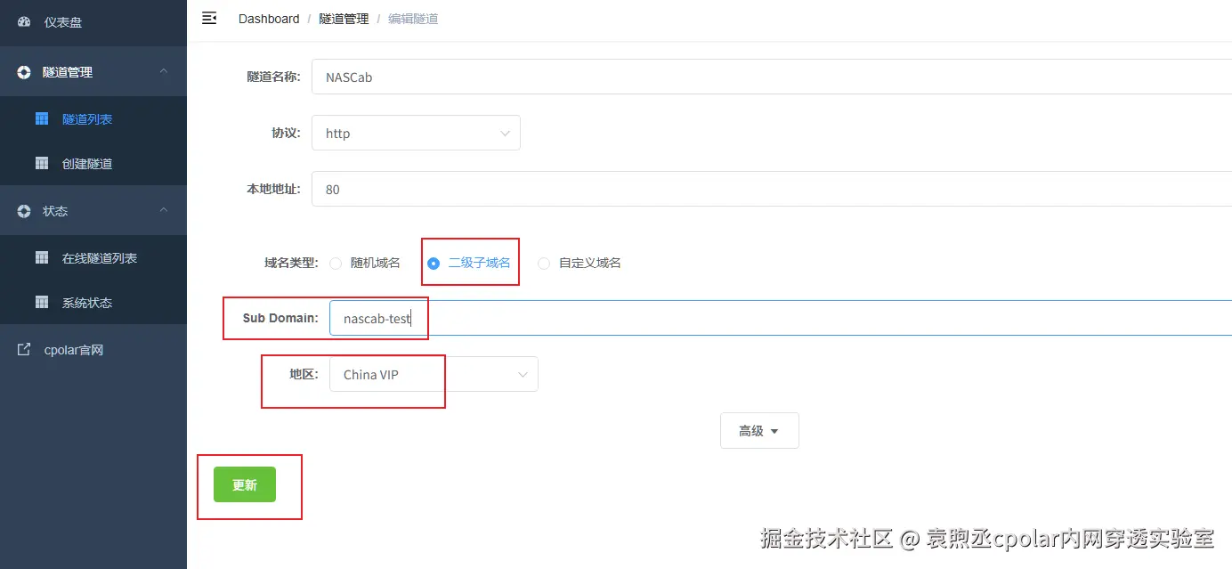 image-20250605095546394