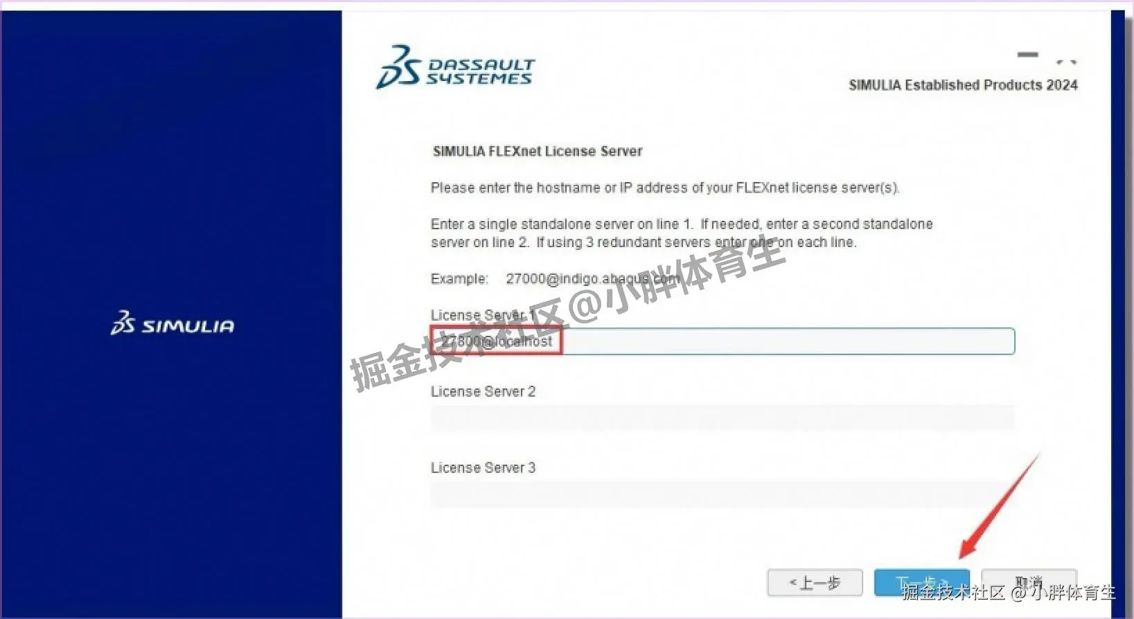 Abaqus 2024 完整下载安装教程（含下载渠道+快捷键+中文版设置）有限元分析软件