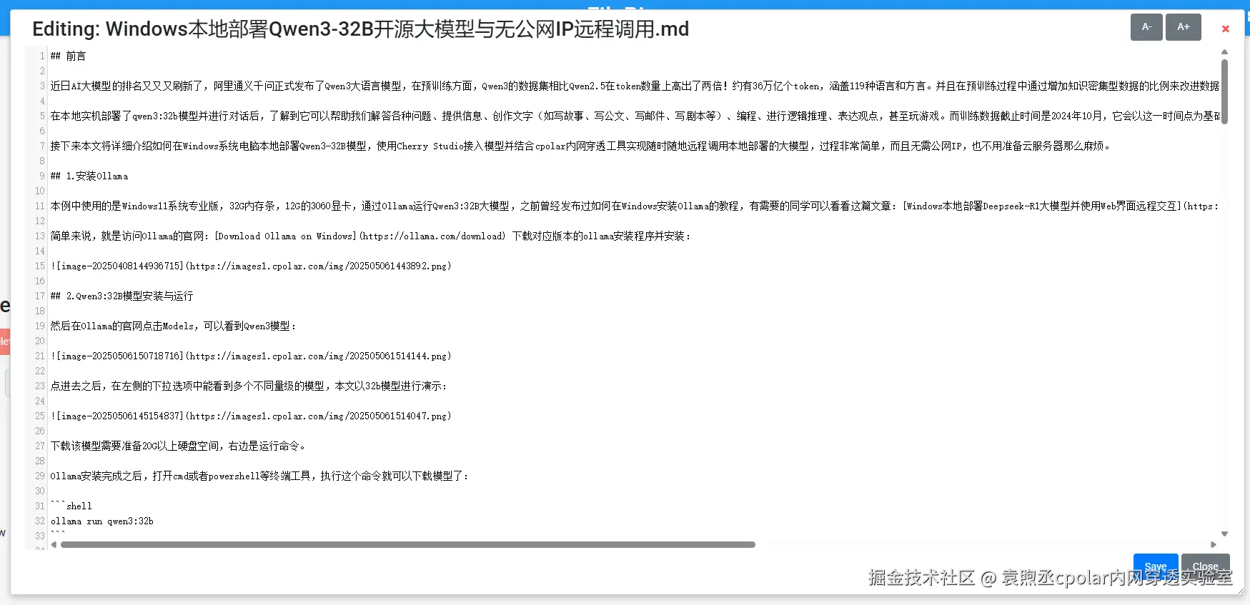 image-20250509133034194
