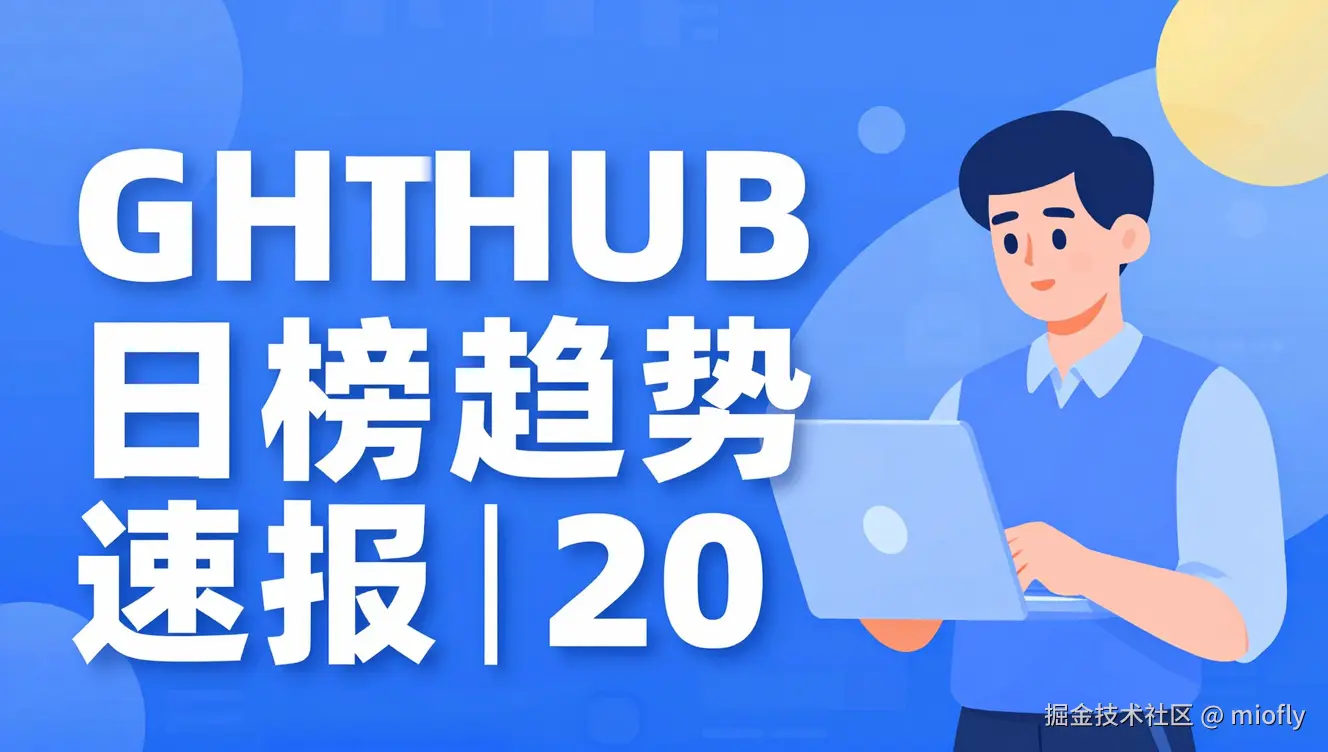 文章封面