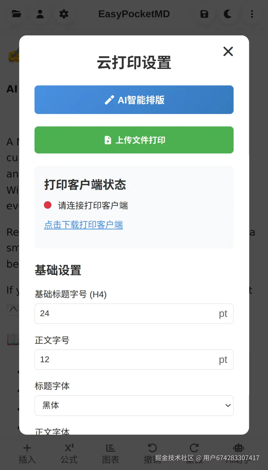 md.yhsun.cn_ (12).png