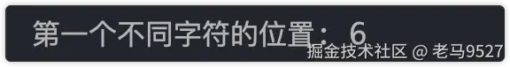 image-20230927084836472