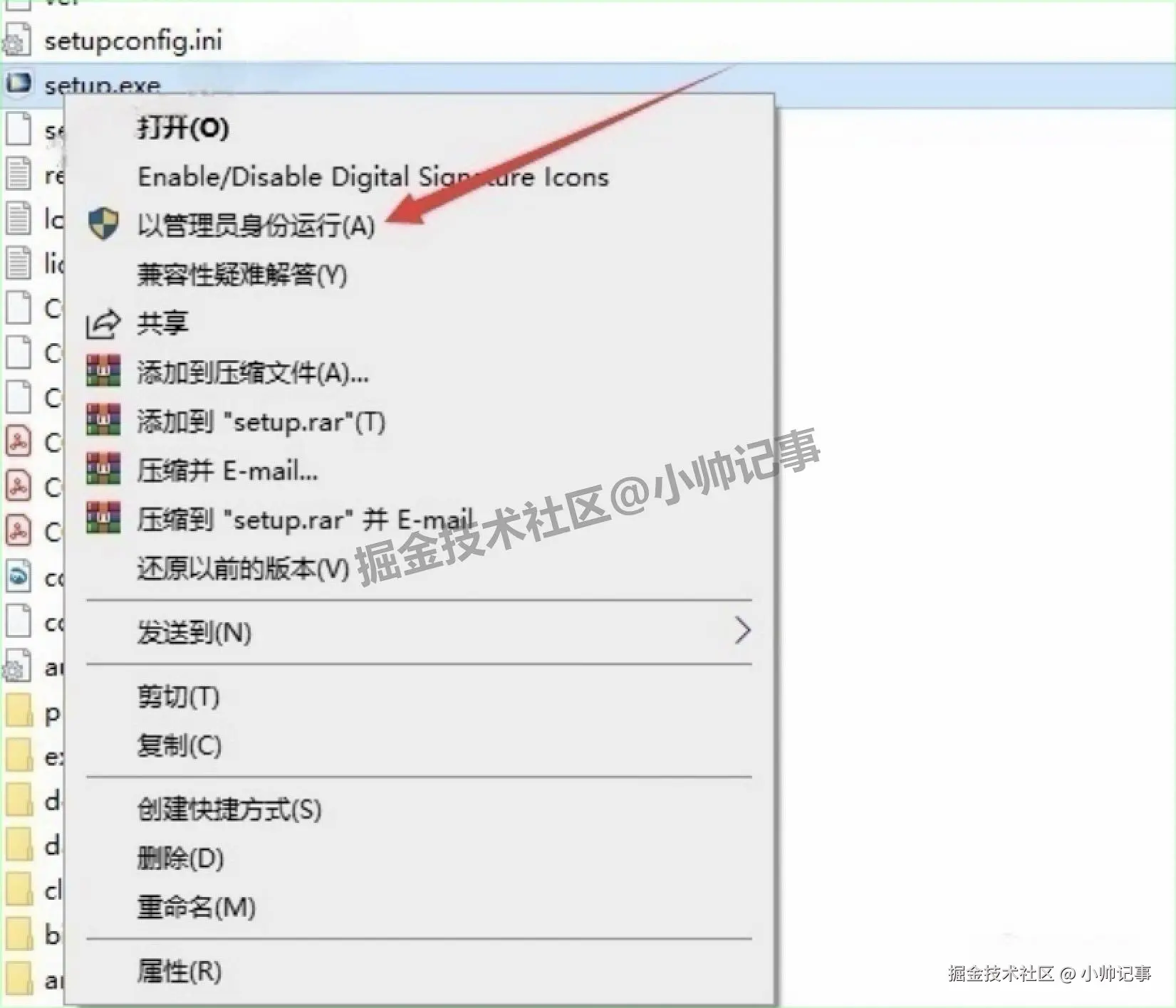 COMSOL 6.3 下载安装全流程教程（含安装包下载）