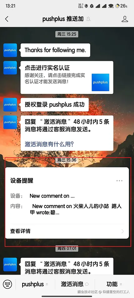 image-20240914132314555