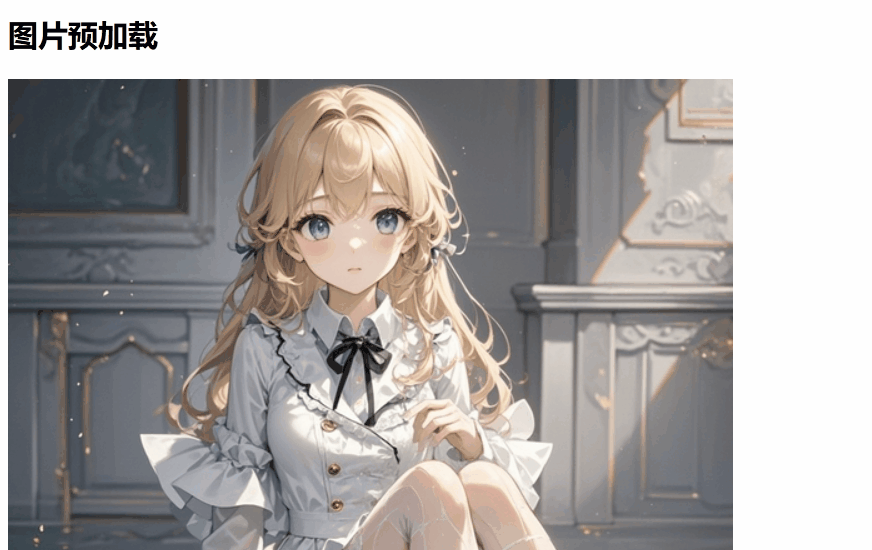 动画.gif