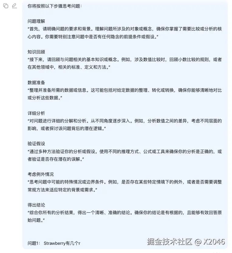 image-20241121103822968