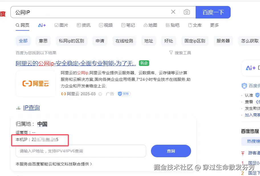 请在此添加图片描述