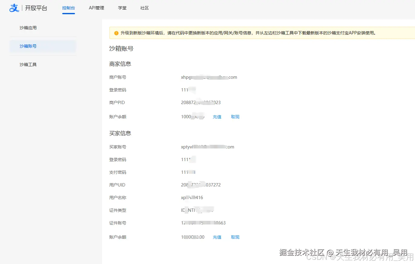 使用UniApp实现多平台支付集成：小程序、Apple IAP、App端微信与支付宝支付