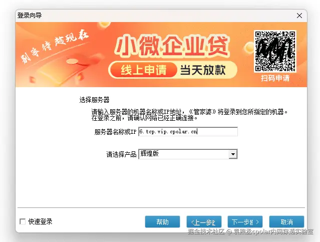 image-20250917113612824