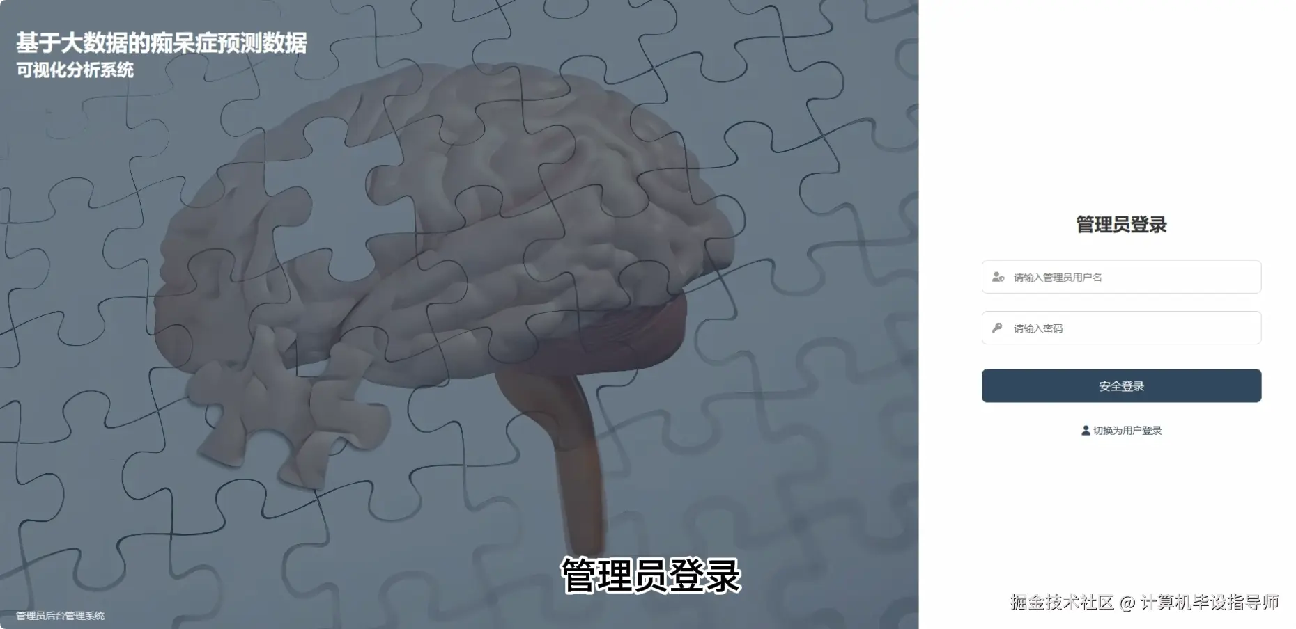 QQ20251019-135850.png