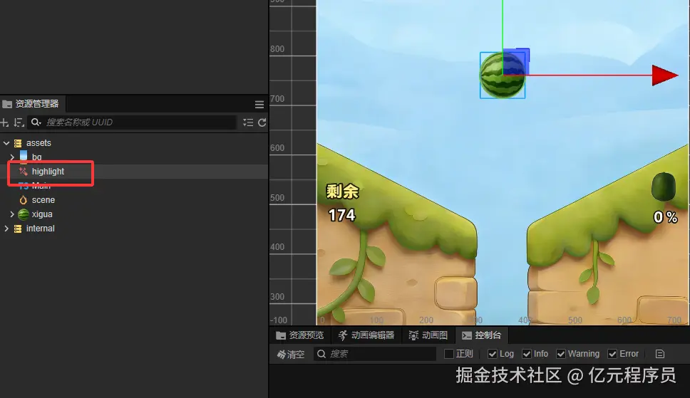 没报错