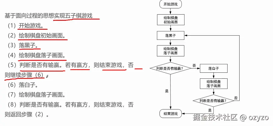 屏幕截图 2025-12-12 082754.png