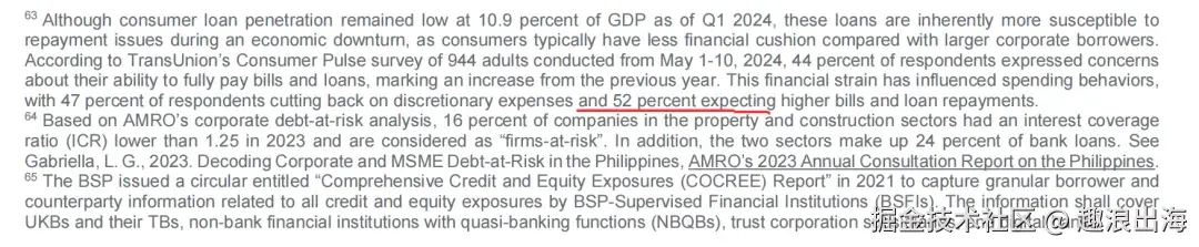 A screenshot of a computerAI-generated content may be incorrect.