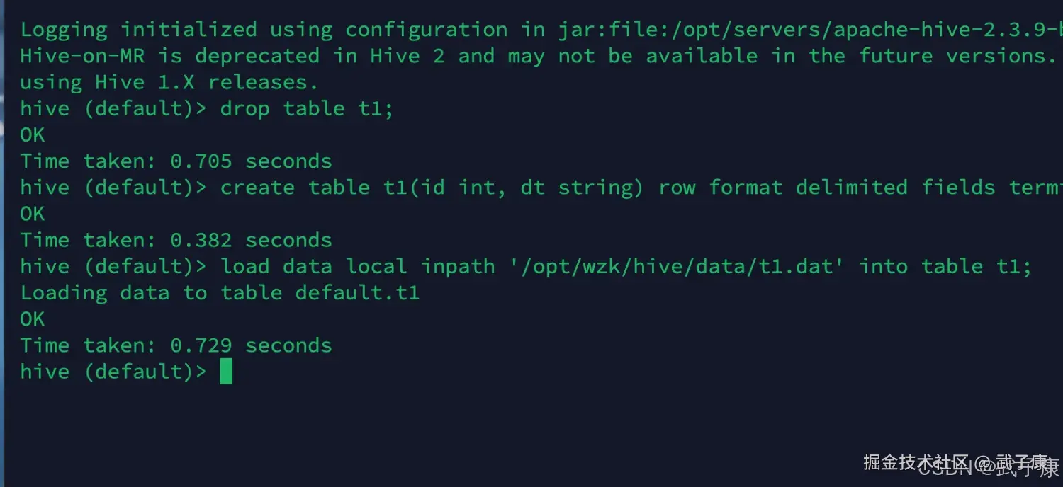 离线数仓Hive 创建表