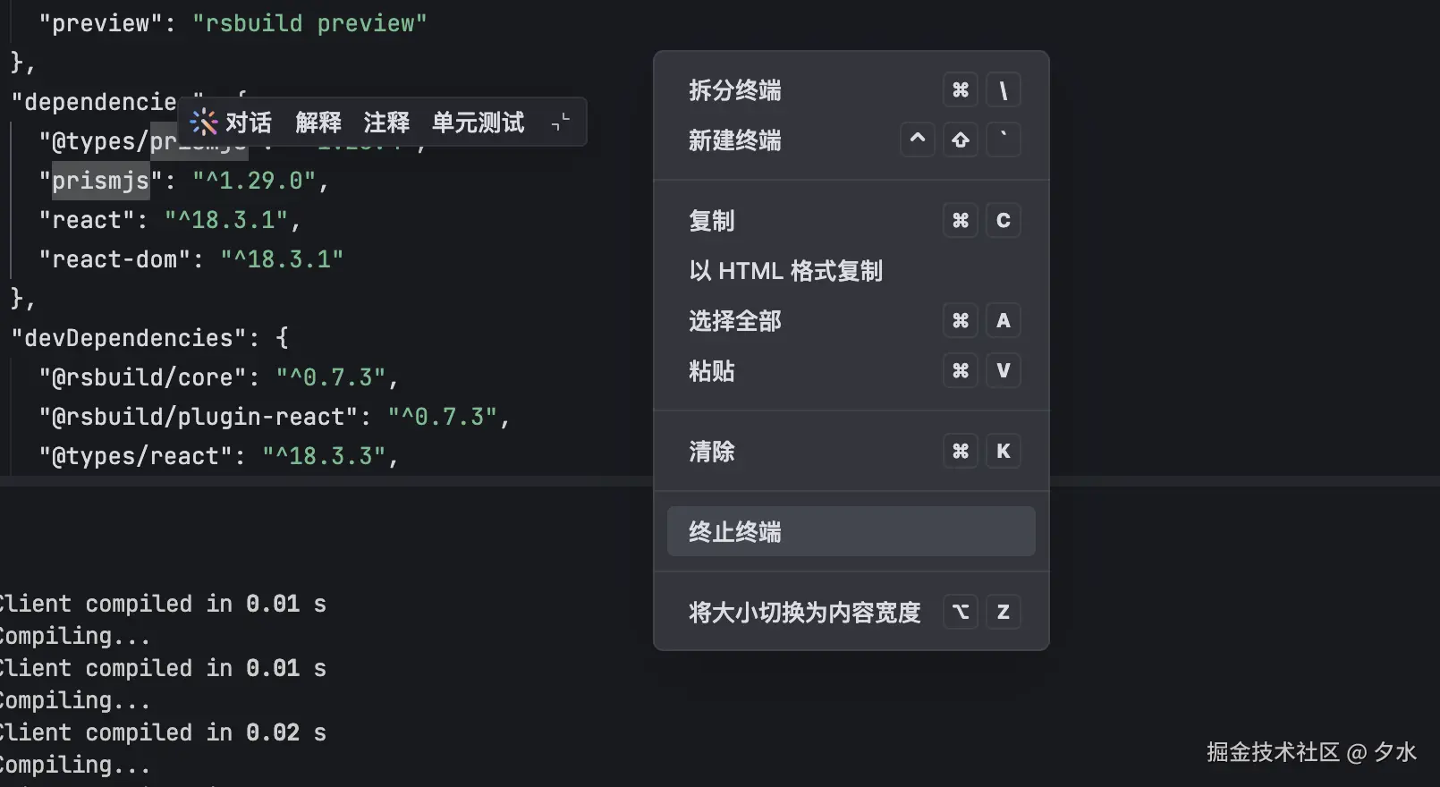 截屏2024-09-30 上午11.49.11.png