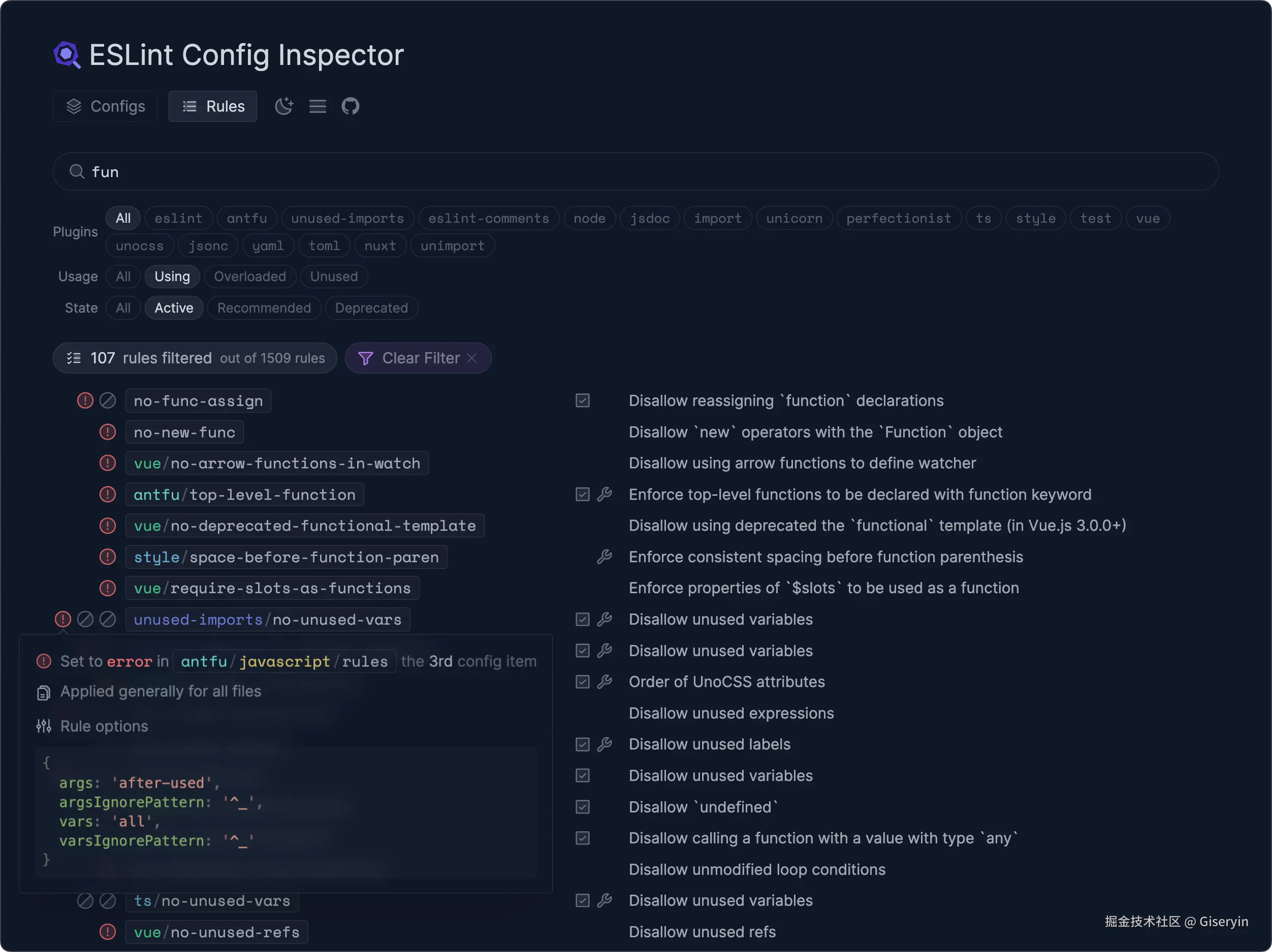 Screenshot of config inspector