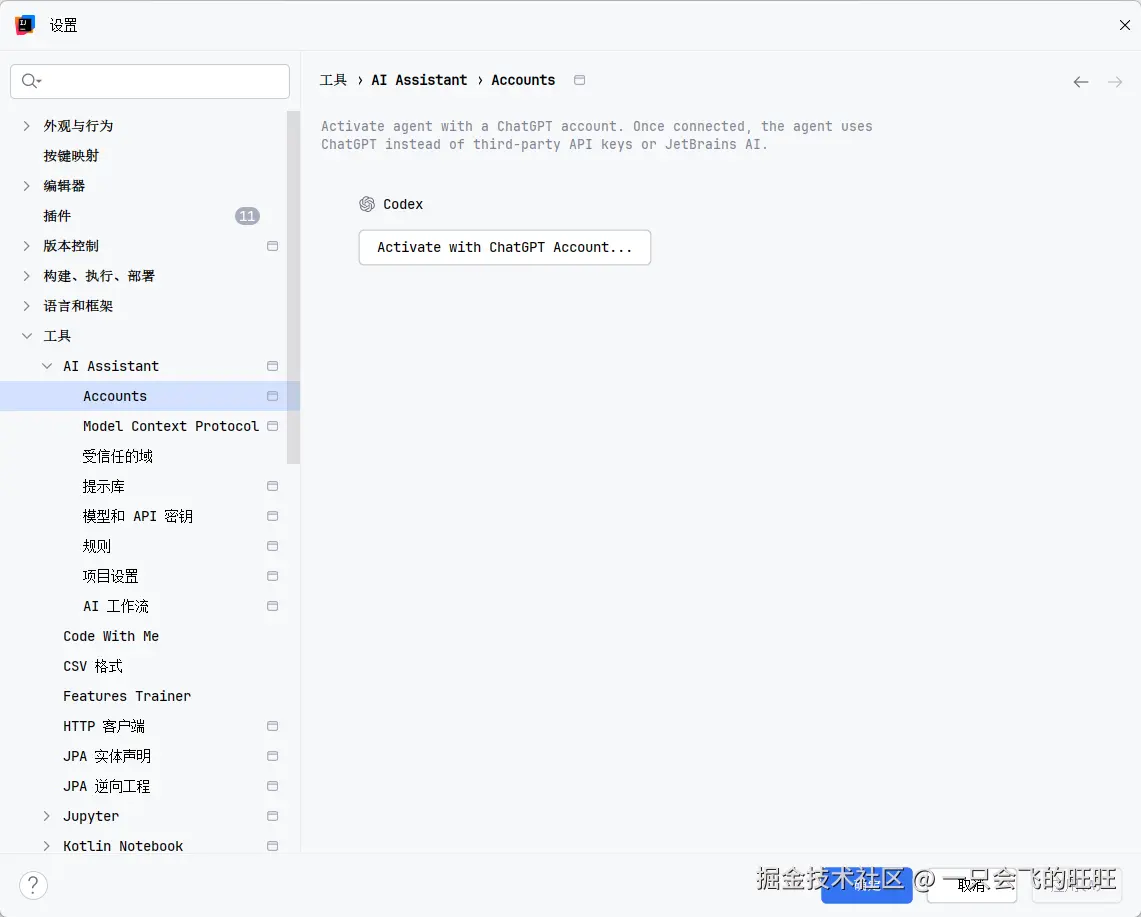 image-20260123111328750