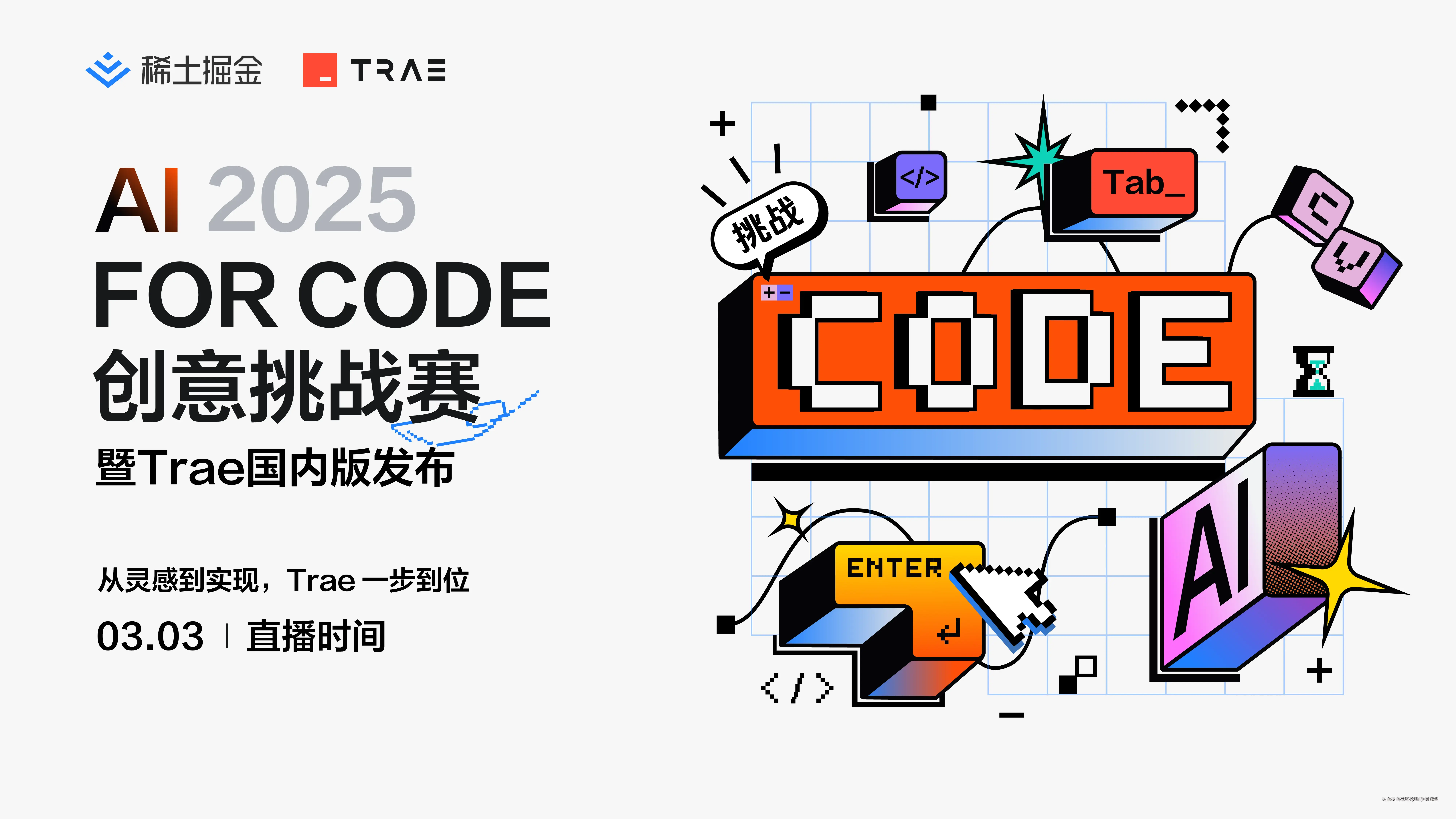 7e7b0cadef7b47039716ca9dd07434a8~tplv-73owjymdk6-jj-mark-v1_0_0_0_0_5o6Y6YeR5oqA5pyv56S-5Yy6IEAg5o6Y6YeR6YWx_q75.webp