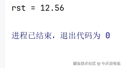 屏幕截图 2025-10-29 213139.png