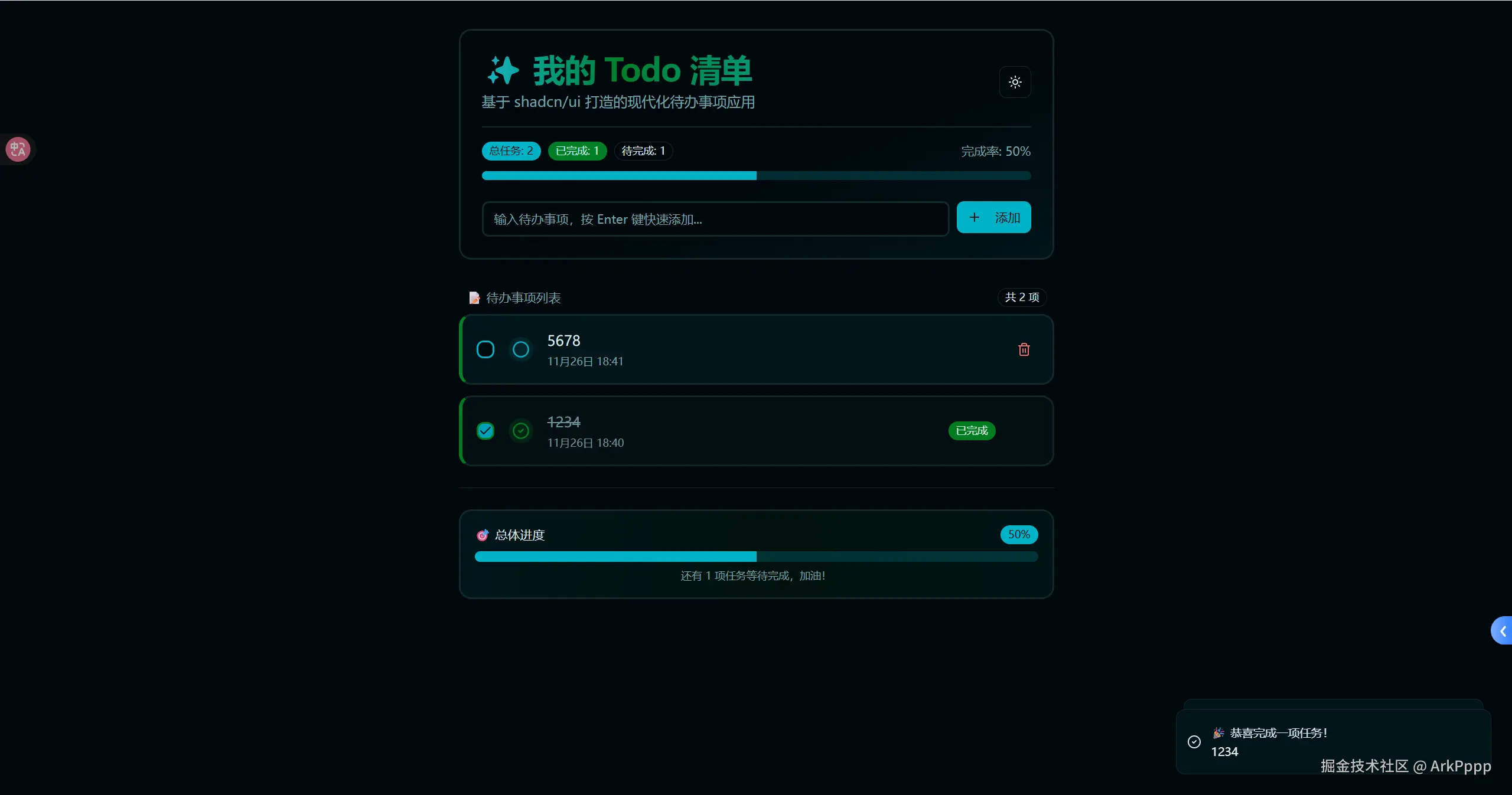 NightMode.png