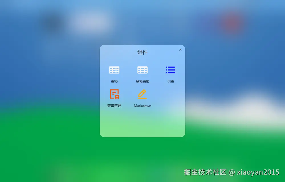 5ac0bcd9c8901cb8cd1d395ffe6c1426_1289798-20251012003417136-269376901.png