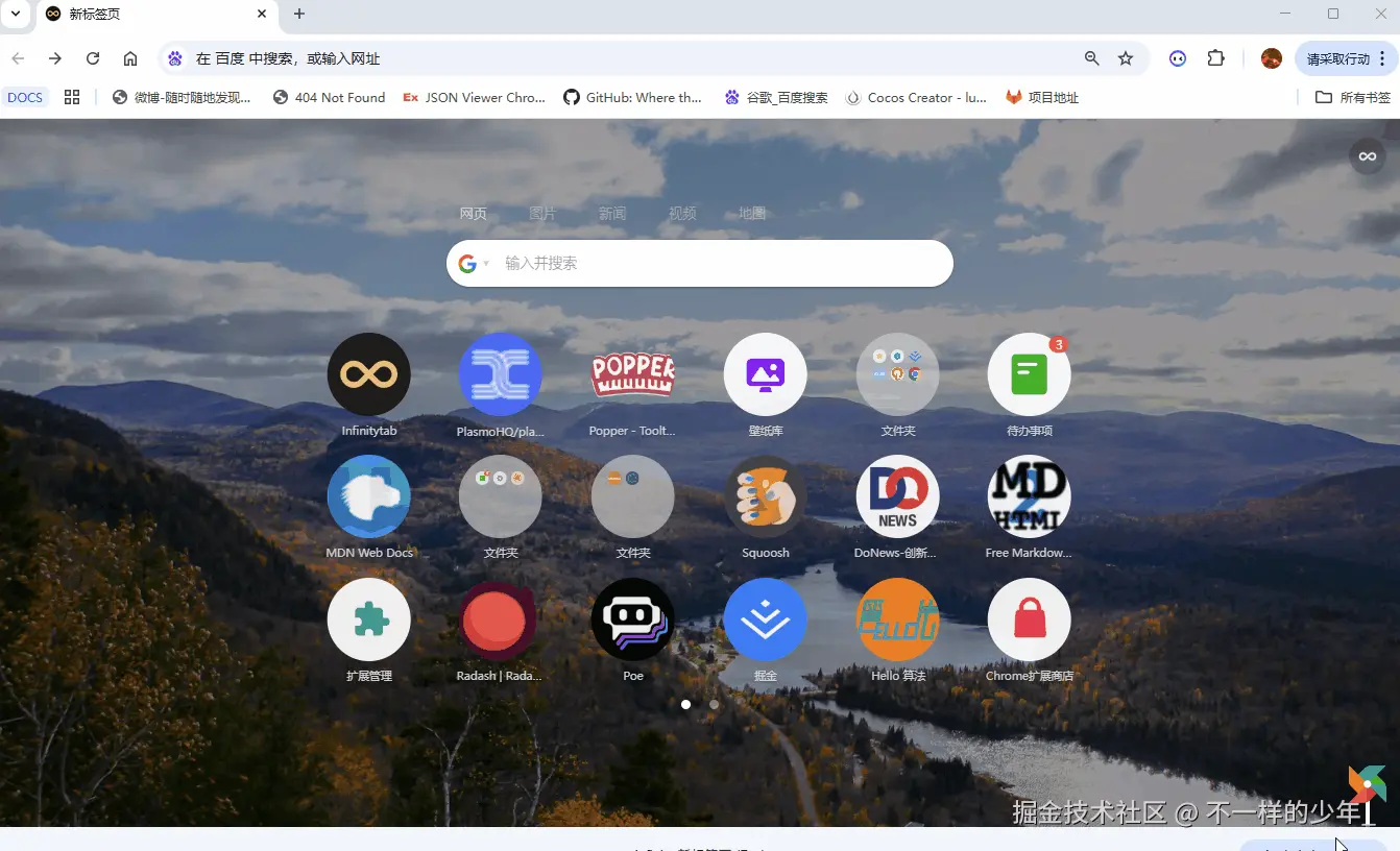 加載一鍵恢復插件.gif