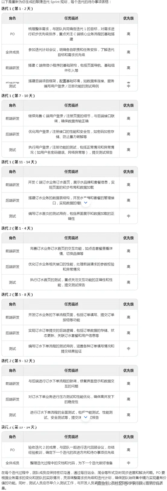 clip_image056