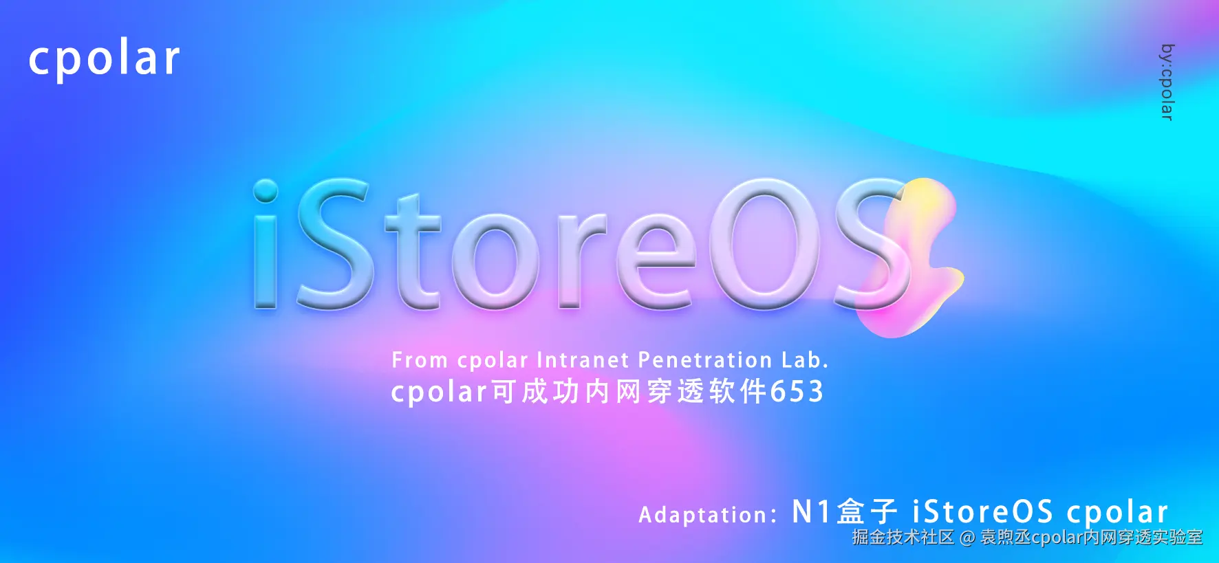 NO.653 iStoreOS-01.png