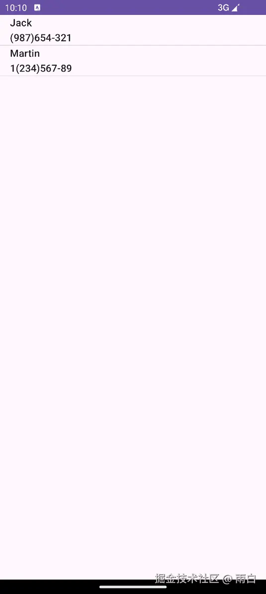 成功读取联系人