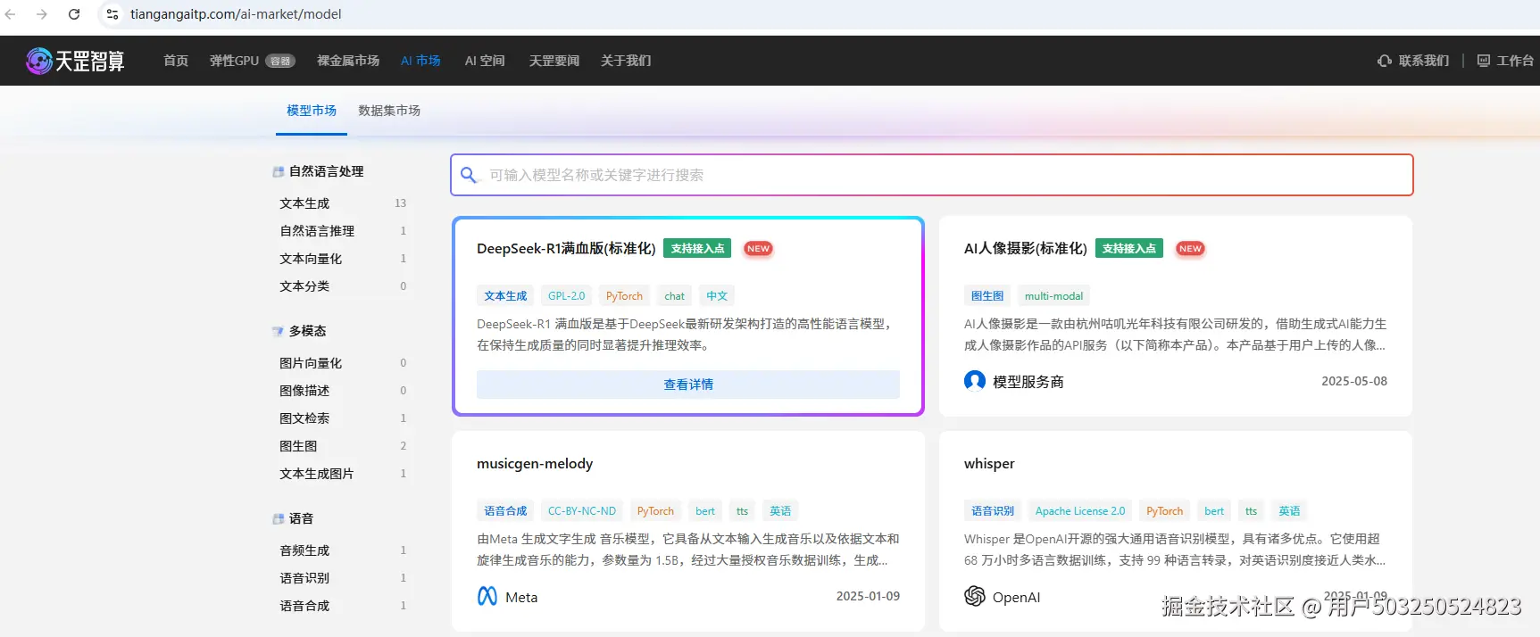 图片9.png