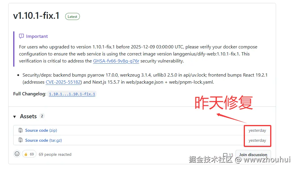 image-20251210145510508