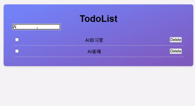 QQ录屏20250709190602.gif