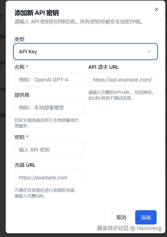 newkeyi-cn.png