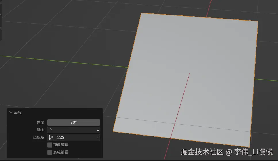 image-20241016205314435