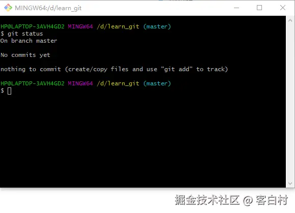 查看修改的状态