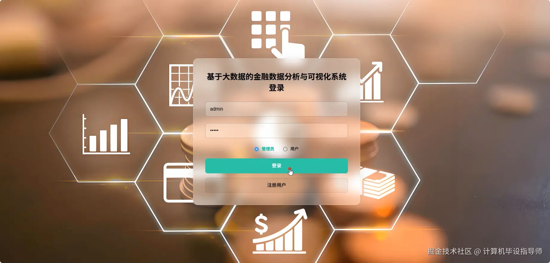 登录.png