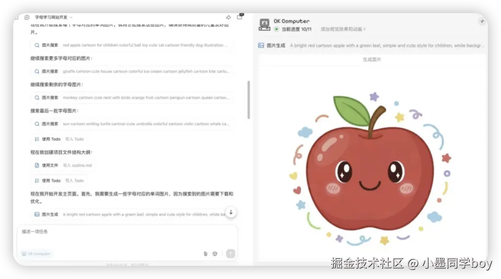 iShot_2025-09-27_21.32.55