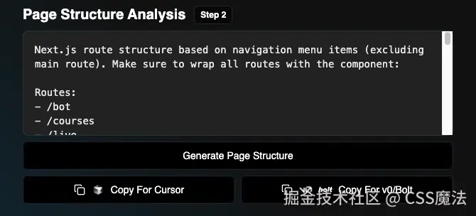 CopyCoder-step-2.png