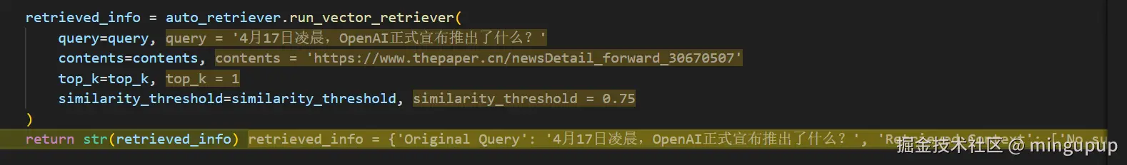 image-20250418112753485