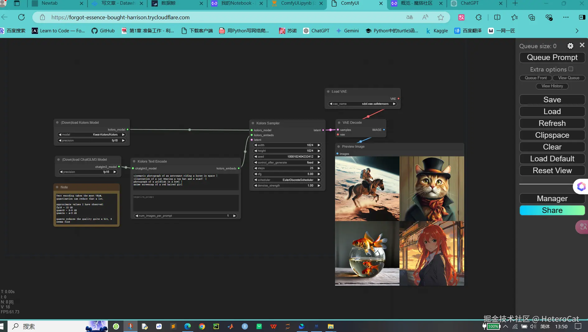 屏幕截图 2024-08-17 135110.png