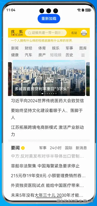 GIF 2024-12-3 11-04-36.gif