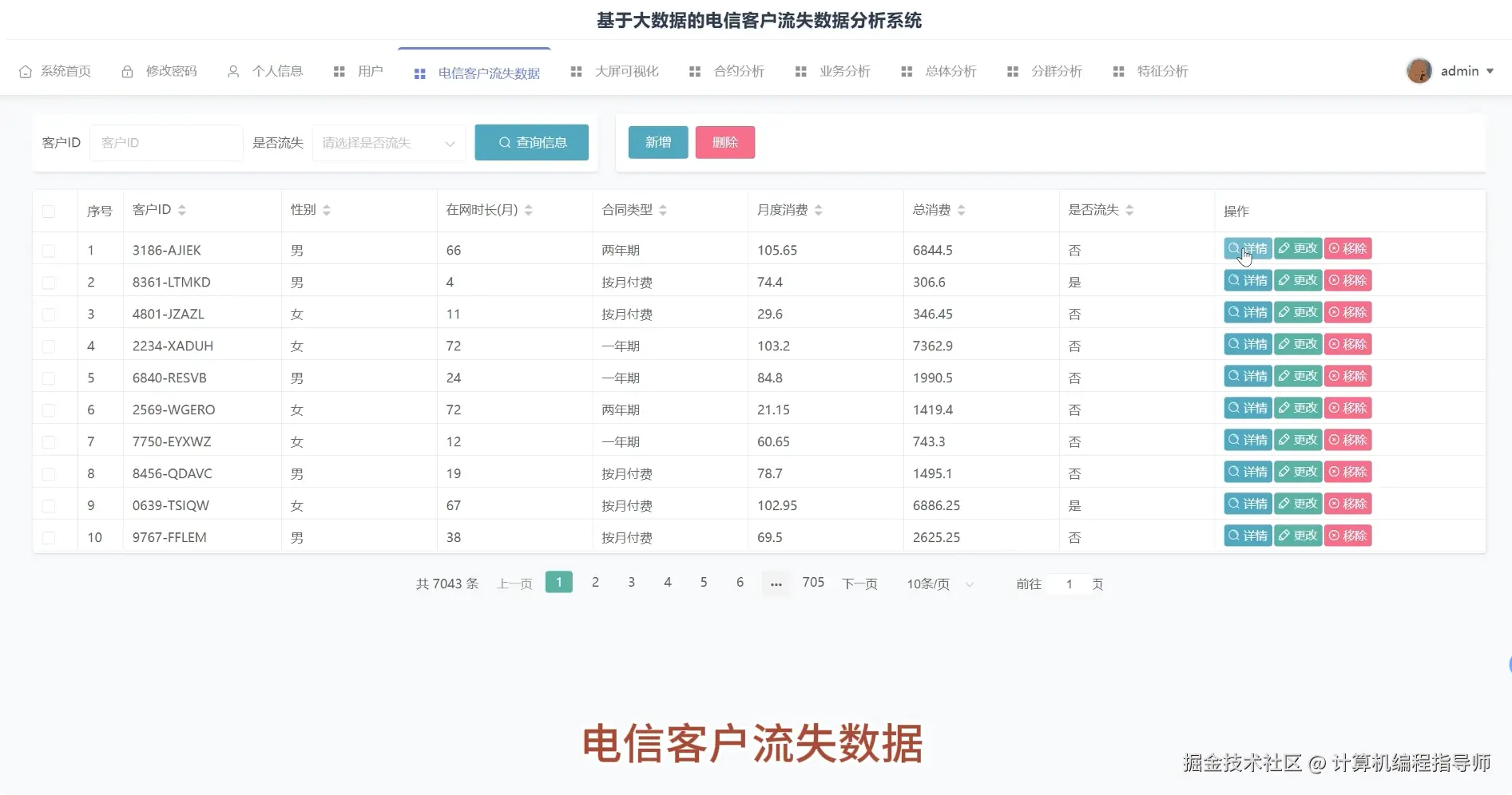 QQ20251014-175854.png