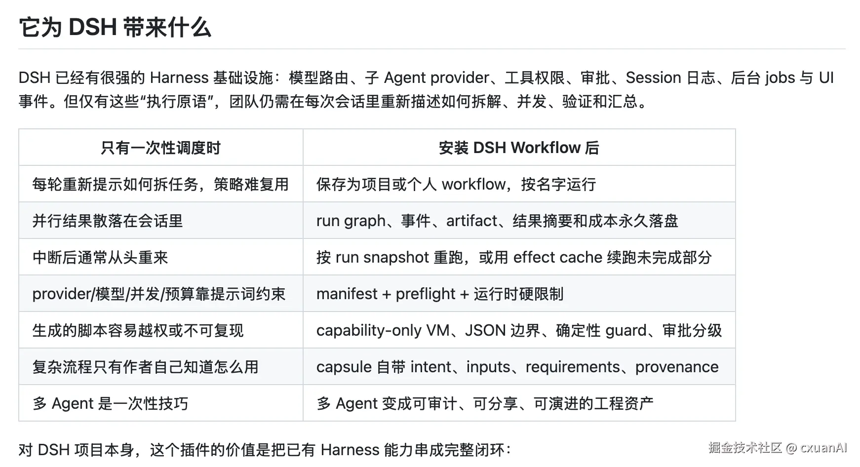image-20260816084310246