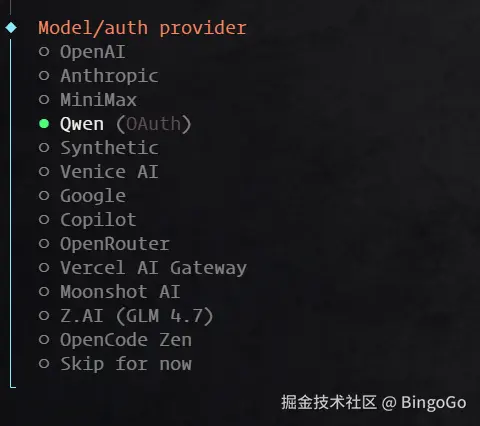 Clawedbot 选择 AI 模型服务商 Qwen 千问