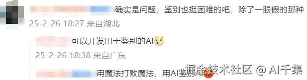 AI工具成大学生报告论文“神器” 大学老师警告AI作文零分处理