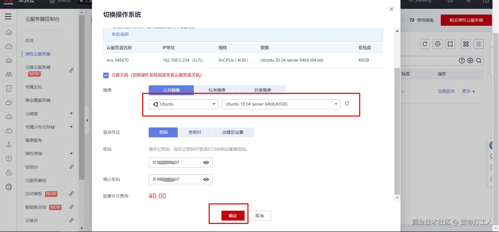 图片转存失败，建议将图片保存下来直接上传