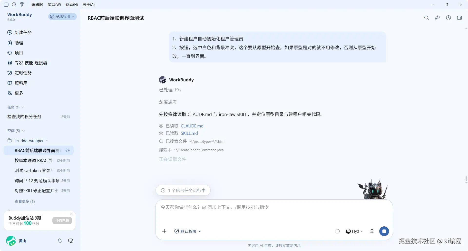 QQ_1790042508366