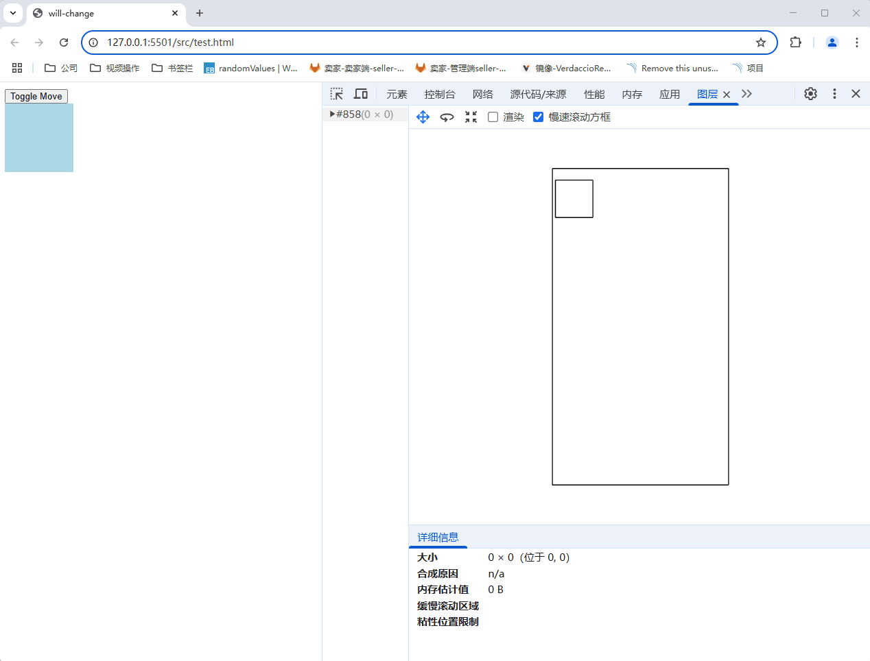 动画.gif