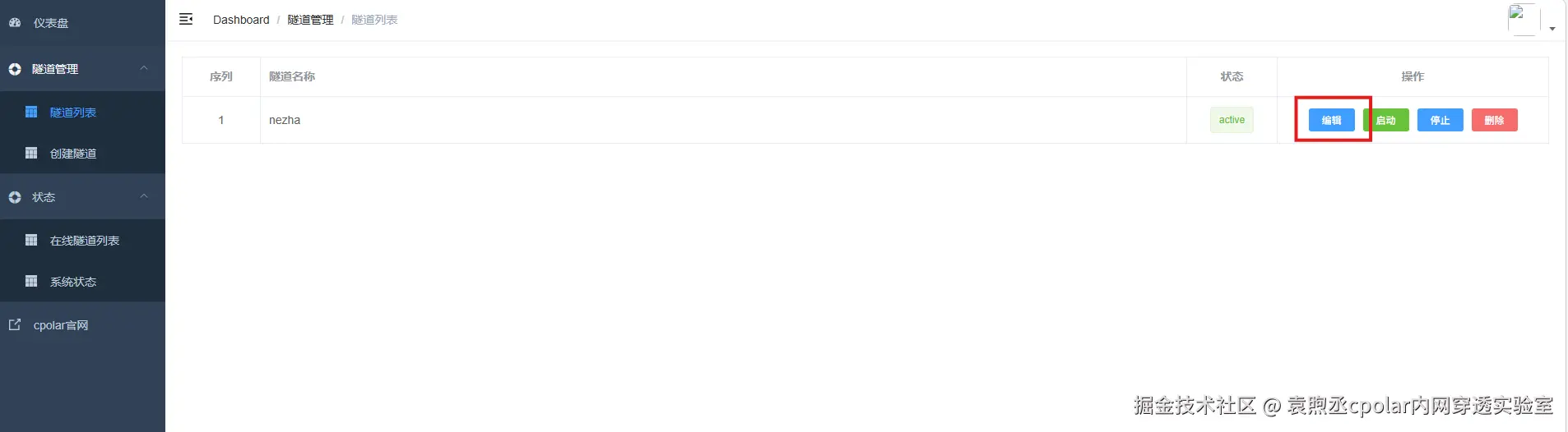 image-20260313171707695