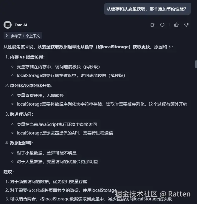 输入图片说明